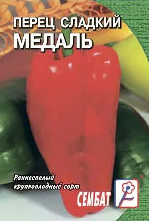 Миниатюра изображения сорта Медаль