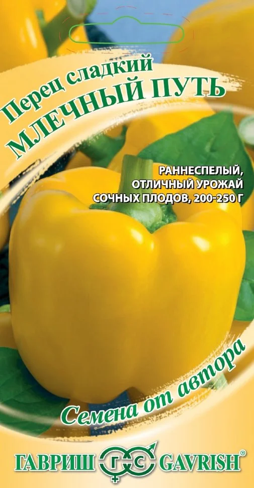 Млечный путь 