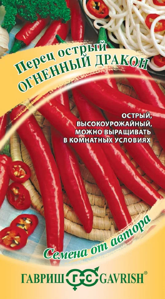 Огненный дракон 