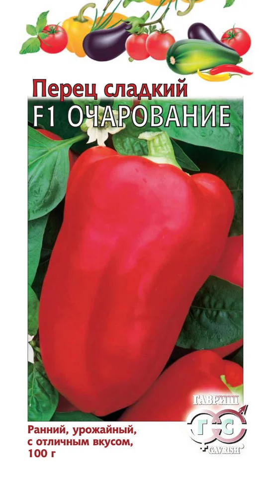 Очарование 