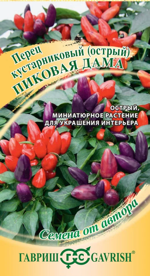 Пиковая дама 