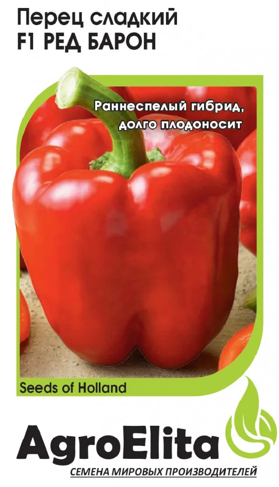 Пурпурный бык