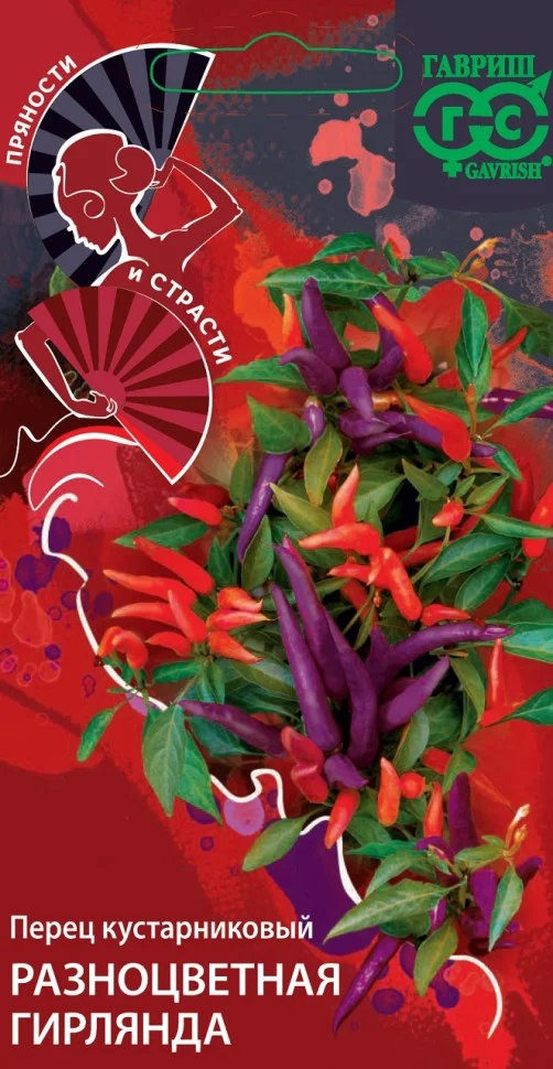 Разноцветная гирлянда 