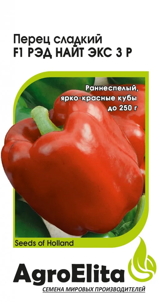 Рэд Найт Экс 3 Р