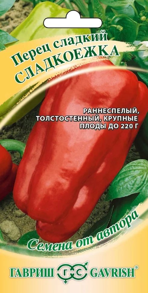 Сладкоежка 