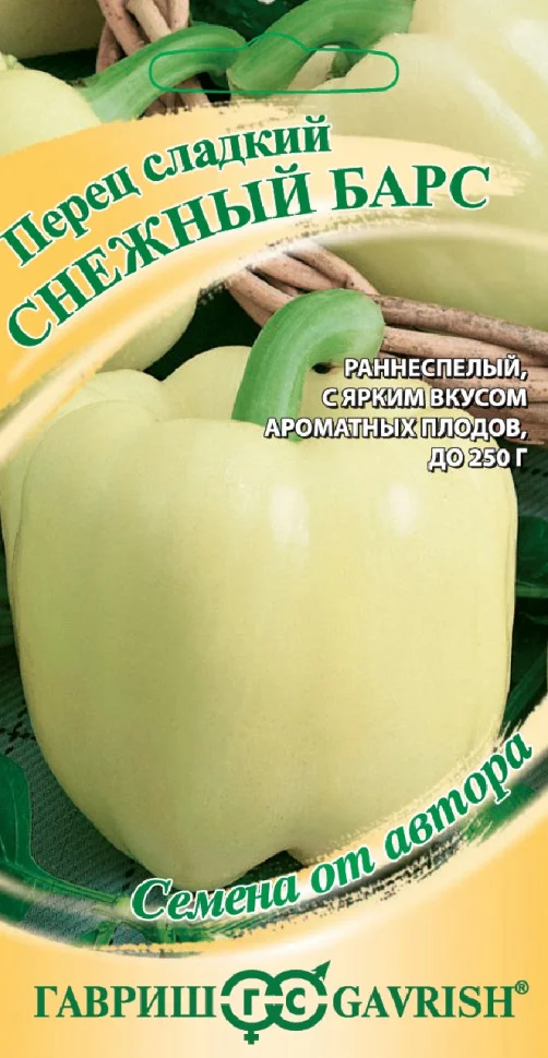 Снежный барс 