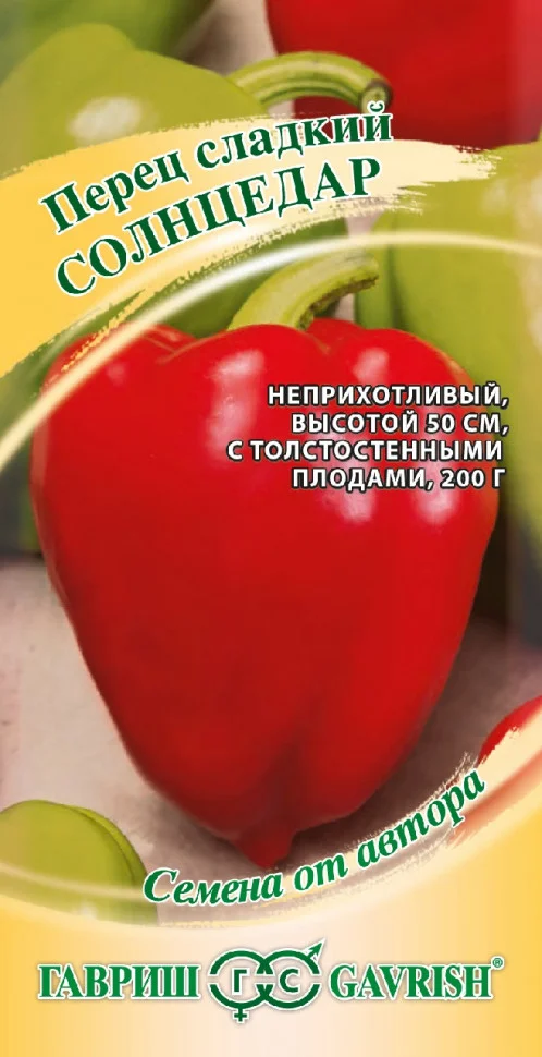 Солнцедар 