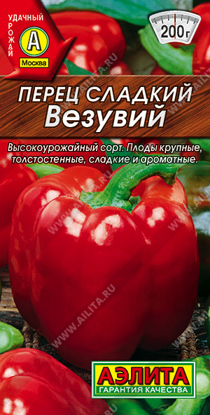 Везувий