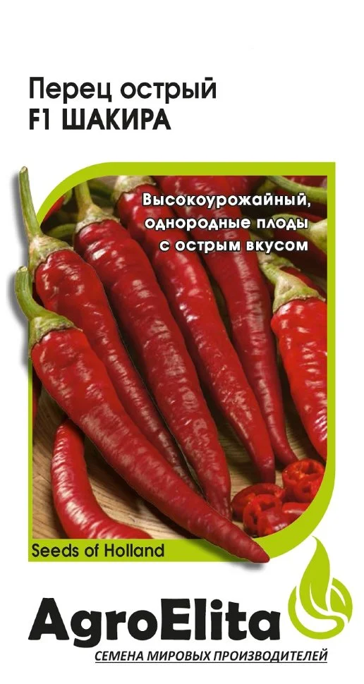 Шакира
