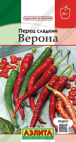 Верона