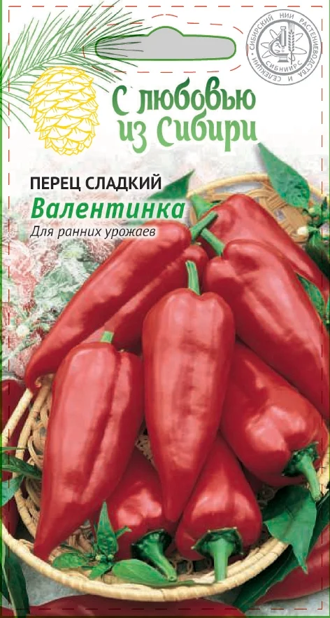 Валентинка 