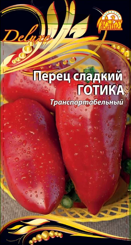 Готика 