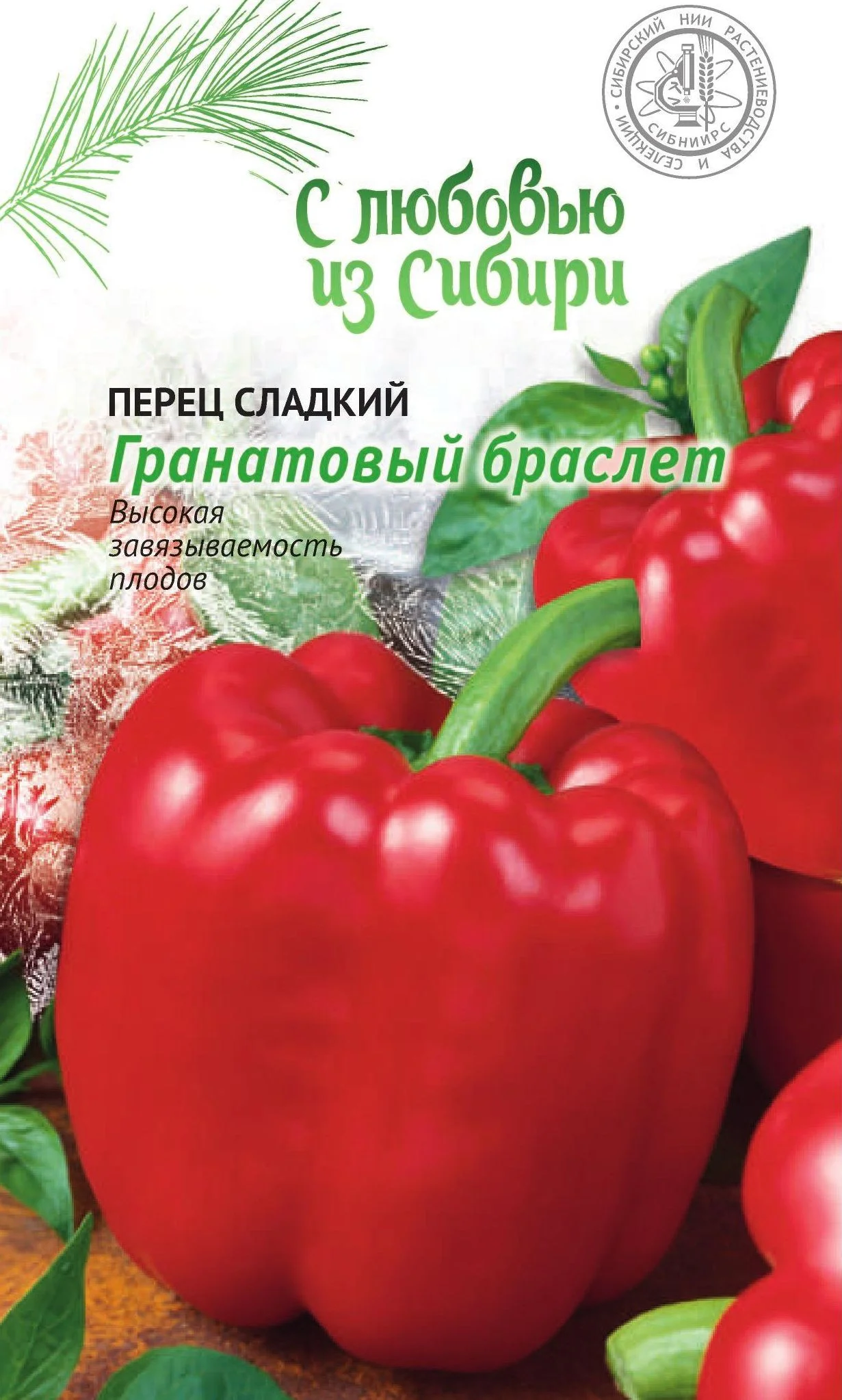 Гранатовый браслет