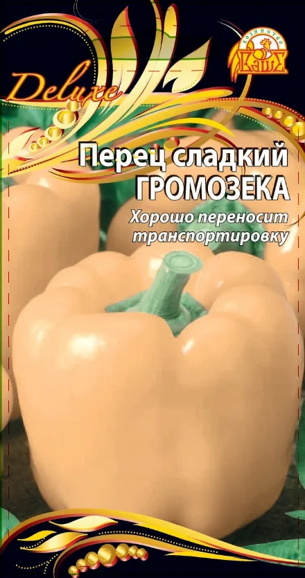 Громозека  
