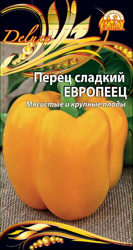 Европеец  