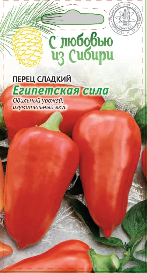 Египетская сила