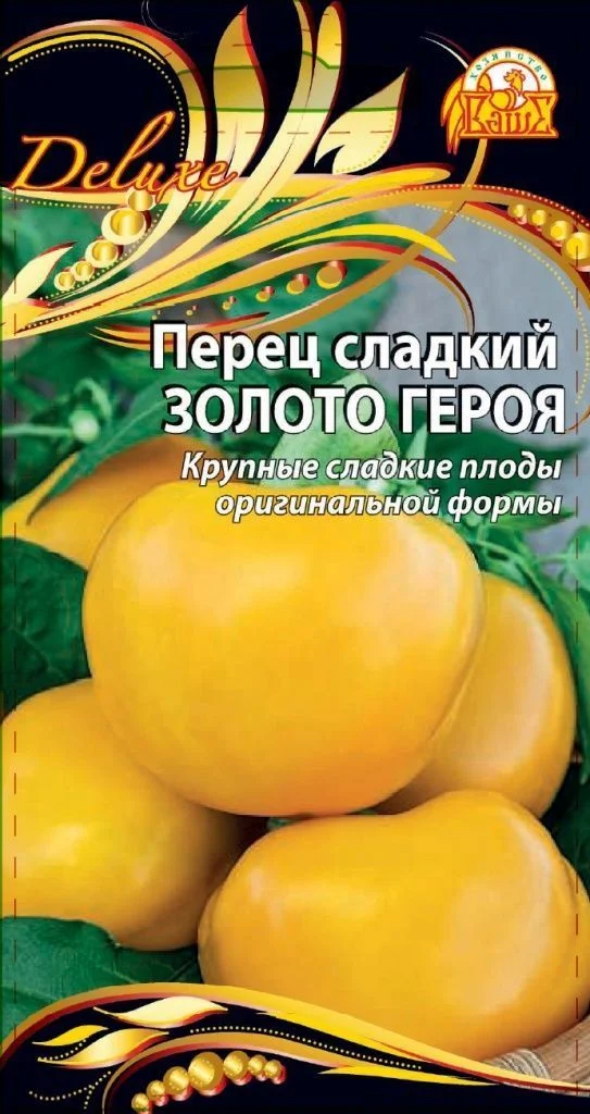 Золото героя