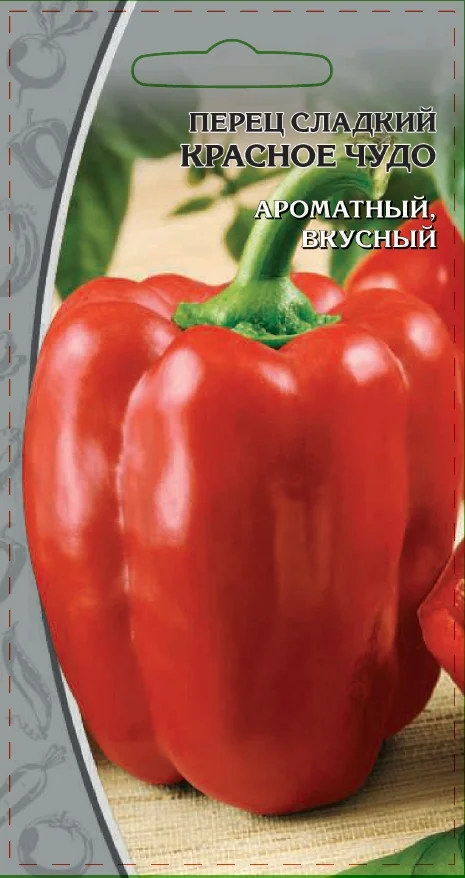 Красное чудо 