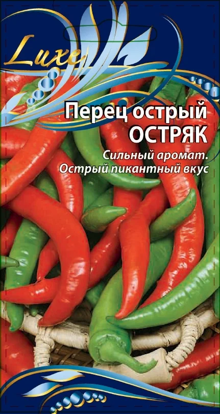 Остряк