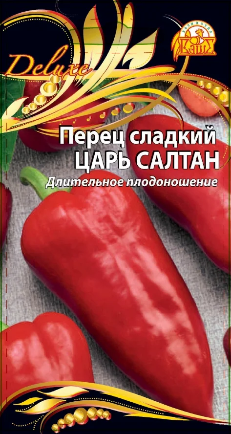 Царь Салтан