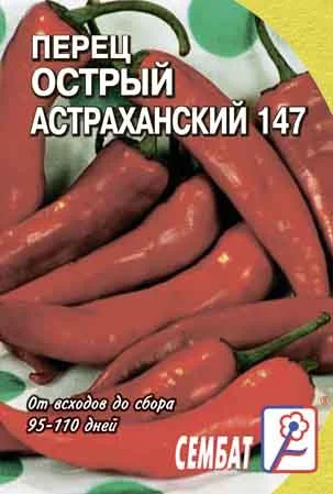 Астраханский 