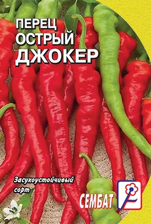 Миниатюра изображения сорта Джокер