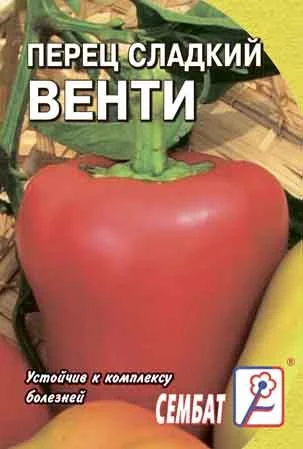 Венти