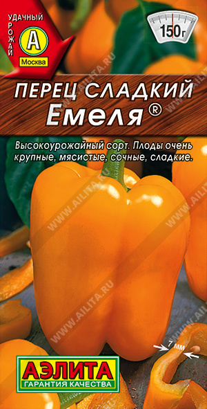 Емеля