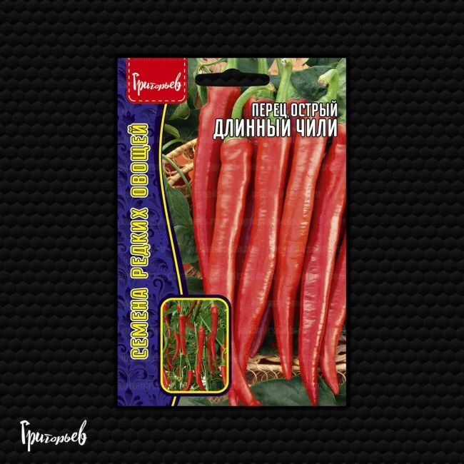 Длинный Чили