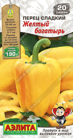 Желтый богатырь