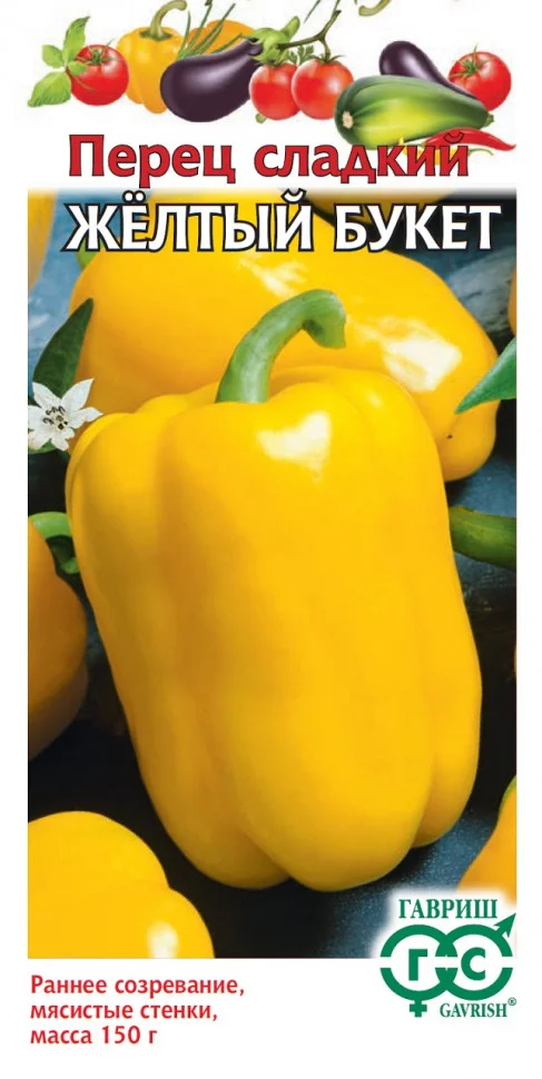 Миниатюра изображения сорта Желтый букет