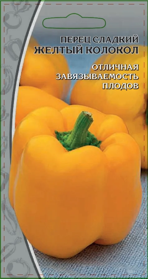 Миниатюра изображения сорта Желтый колокол