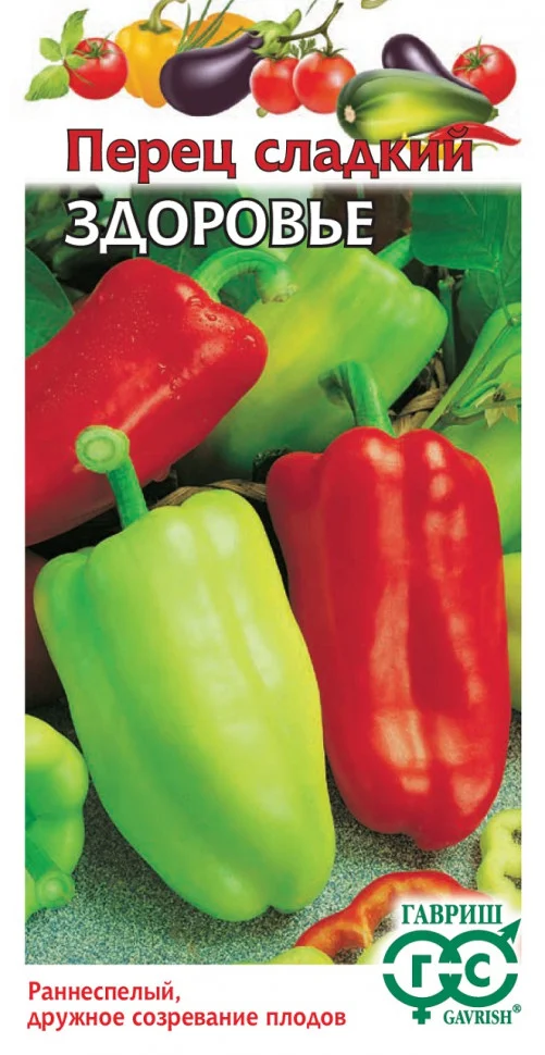 Миниатюра изображения сорта Здоровье