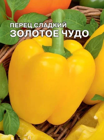 Миниатюра изображения сорта Золотое чудо
