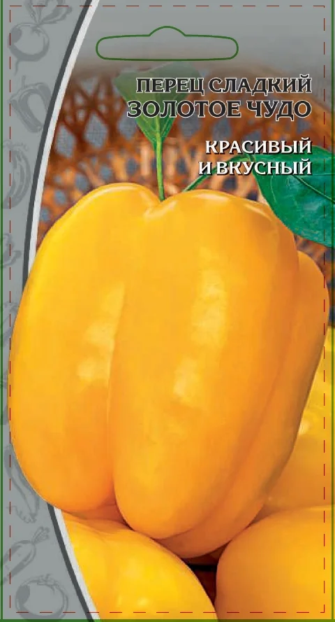 Миниатюра изображения сорта Золотое чудо