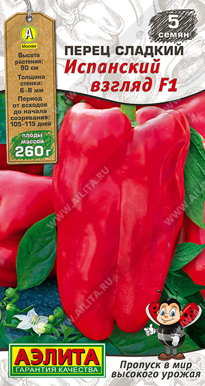 Испанский взгляд 