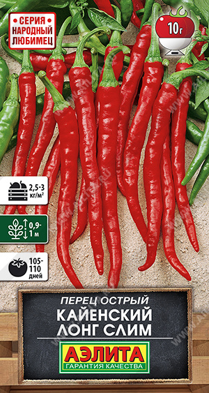 Кайенский лонг слим