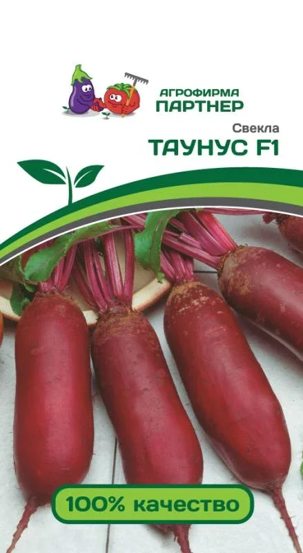 Миниатюра изображения сорта Таунус 