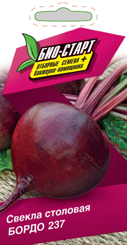 Миниатюра изображения сорта Бордо 237