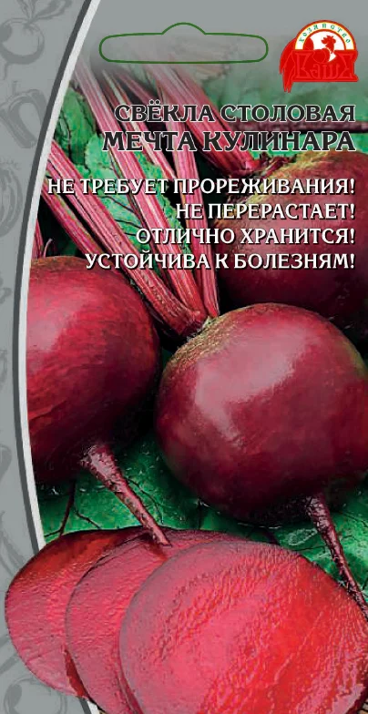 Мечта кулинара