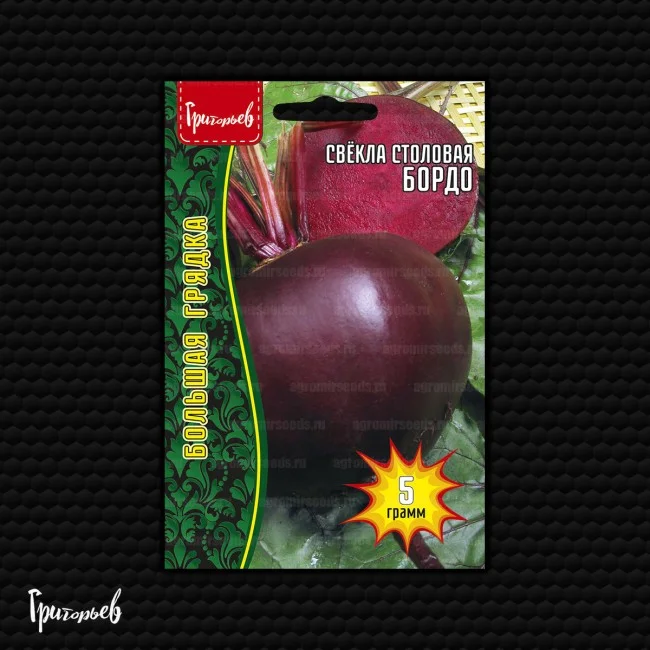 Бордо столовая