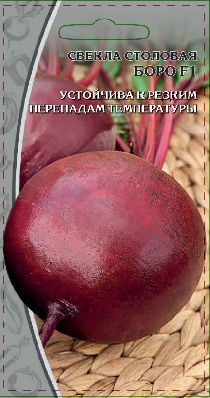 Миниатюра изображения сорта Боро