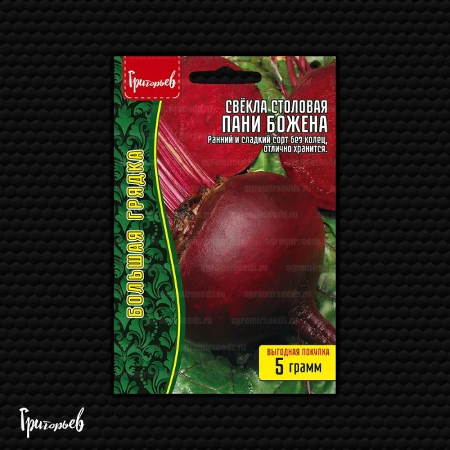 Пани Божена столовая