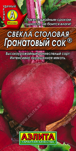 Гранатовый сок