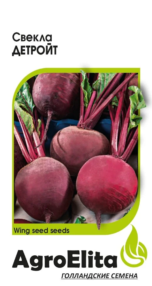 Миниатюра изображения сорта Детройт