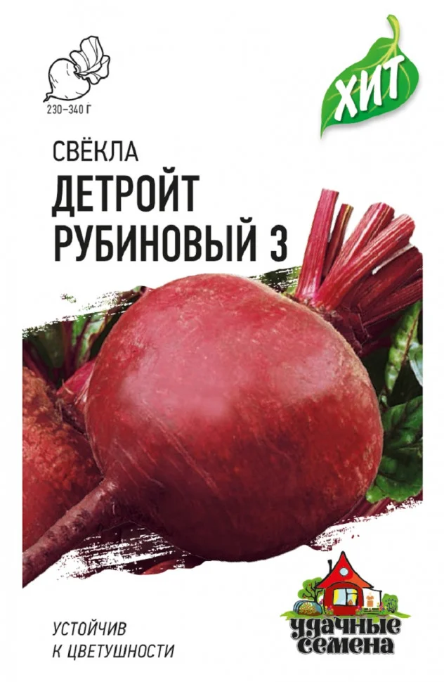 Миниатюра изображения сорта Детройт рубиновый 3