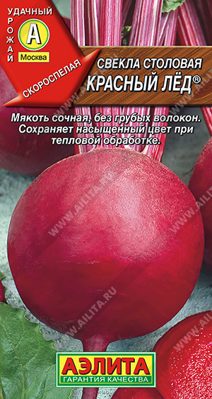 Красный лед