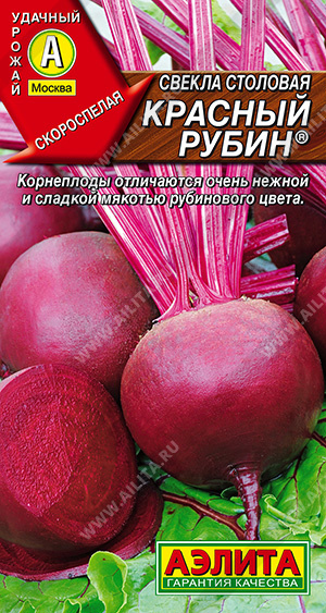 Красный рубин