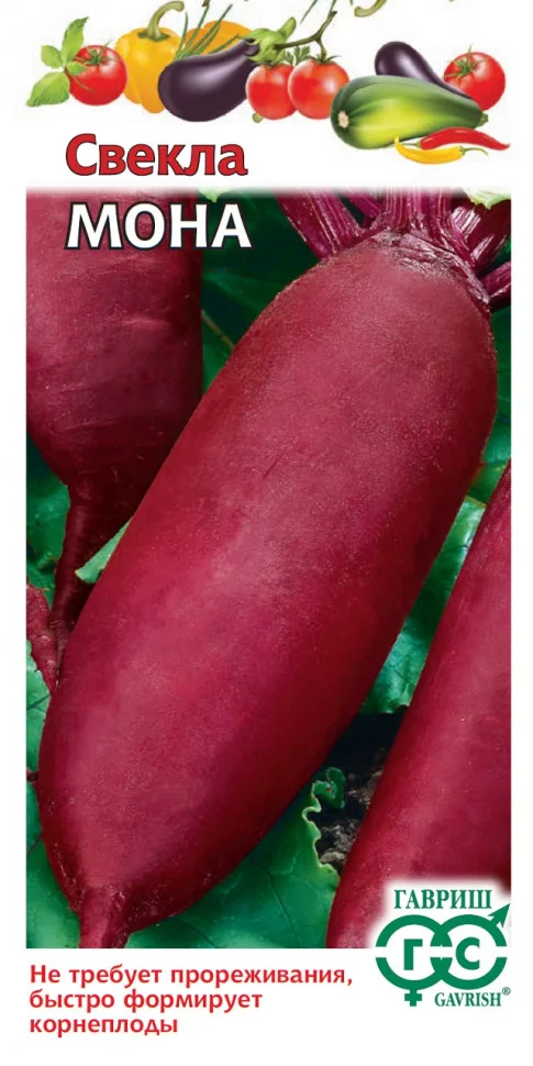 Миниатюра изображения сорта Мона