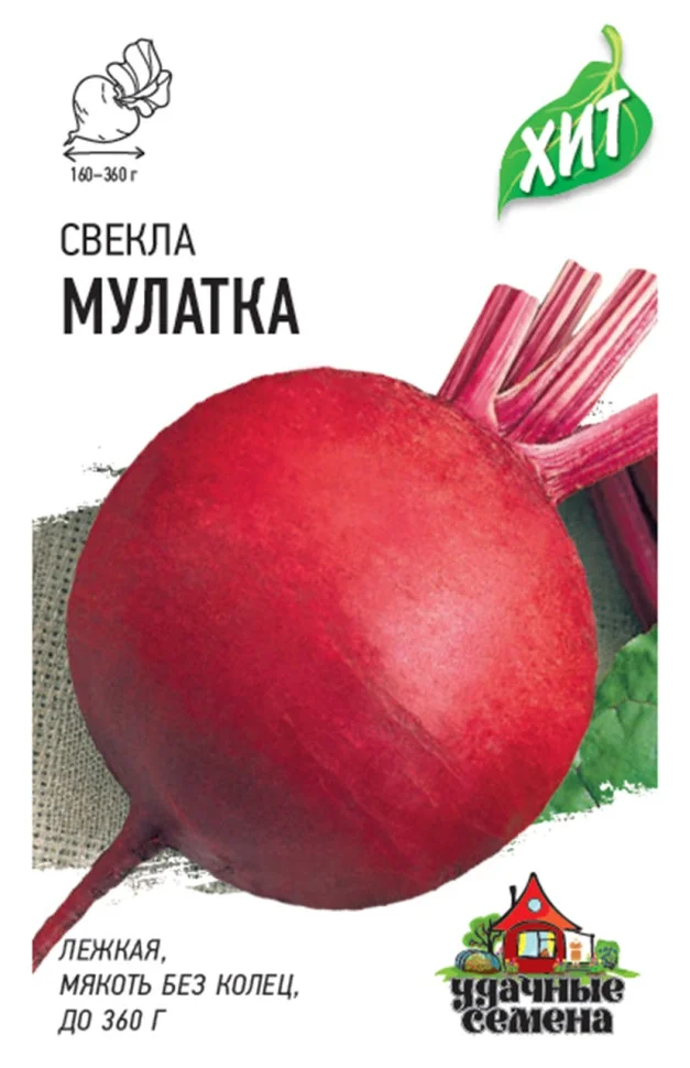 Миниатюра изображения сорта Мулатка